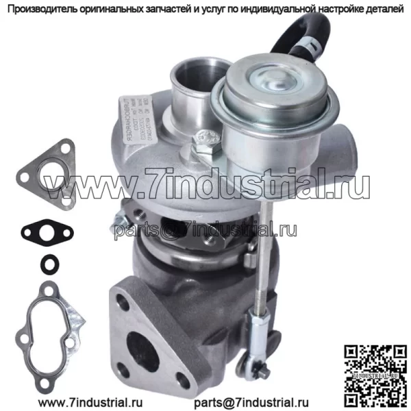 Для двигателя Kubota V1505T D1105T 1.5L Turbo турбокомпрессор 40 л.с. 49173-03400