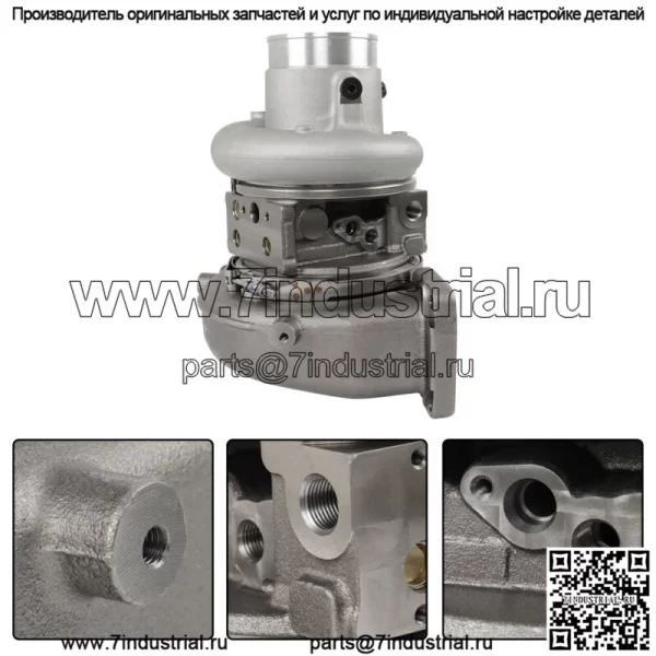 Для 2005-2015 Cummins ISX15 HE451VE HE400VG Турбокомпрессор 2882110NX 3773569 - Image 3