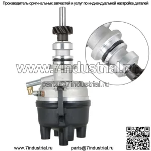 86588846 Тракторный распределитель подходит для Ford 500, 600,700, 800, 900, 501, 601, 701+