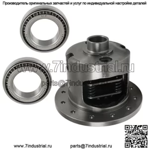 8.875" 30-шлицевая задняя часть с ограниченным скольжением для GM 12-болтовой 4-й серии Posi