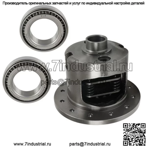 8.875" 30-шлицевая задняя часть с ограниченным скольжением для GM 12-болтовой 4-й серии Posi
