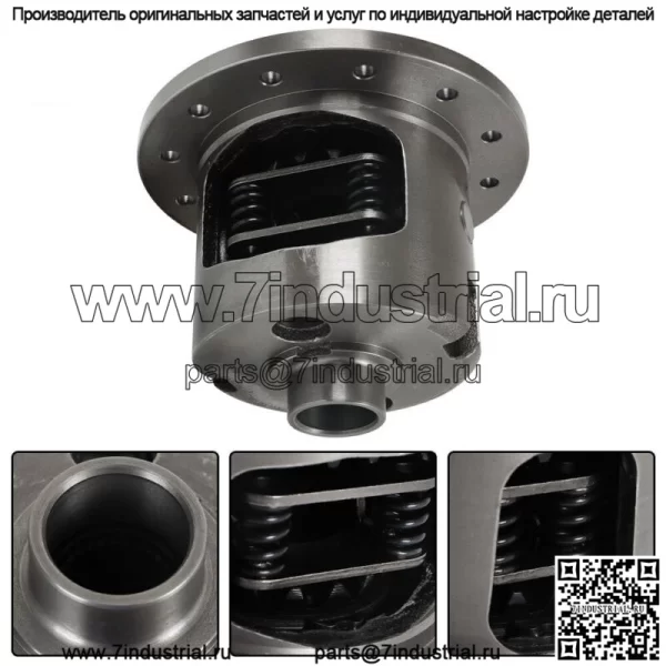 8.875" 30-шлицевая задняя часть с ограниченным скольжением для GM 12-болтовой 4-й серии Posi - Image 3