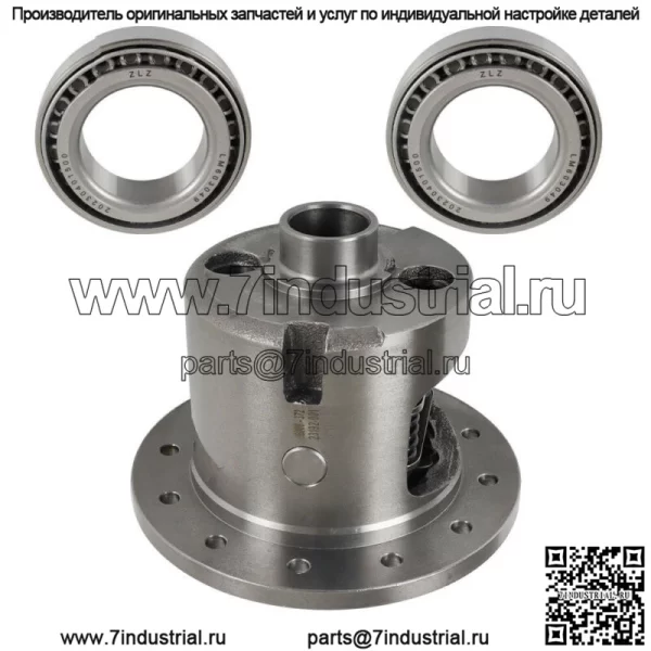 8.875" 30-шлицевая задняя часть с ограниченным скольжением для GM 12-болтовой 4-й серии Posi - Image 4