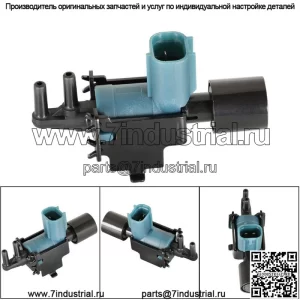 Вакуумный переключающий клапан для Toyota Camry RAV4 Solara и Lexus ES300 1996-2000 гг.
