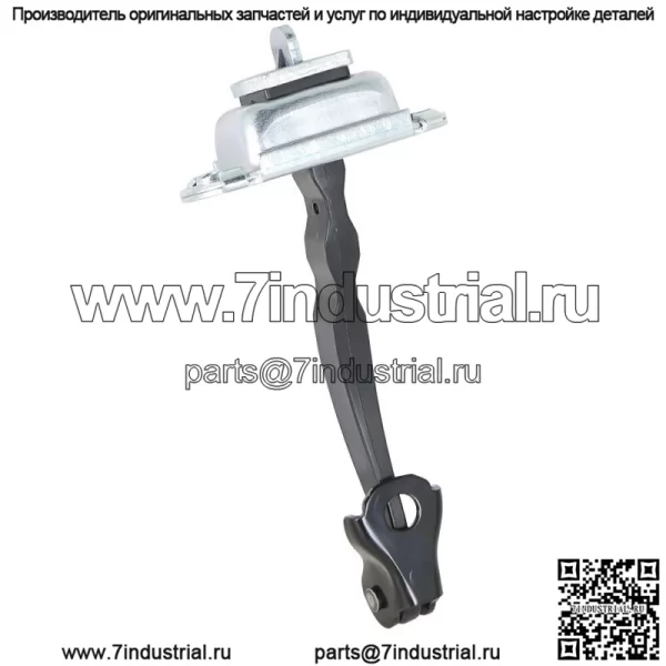 Стопор петли передней двери 80430-ZX60A для Nissan Altima 2007-2012 гг. - Image 2