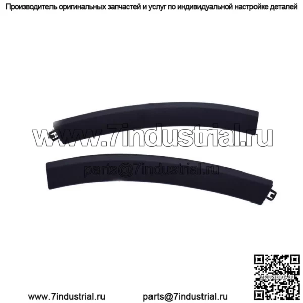 Для Honda CR-V 2007-2011 гг., 2 шт., передний левый и правый черный бампер-наполнитель