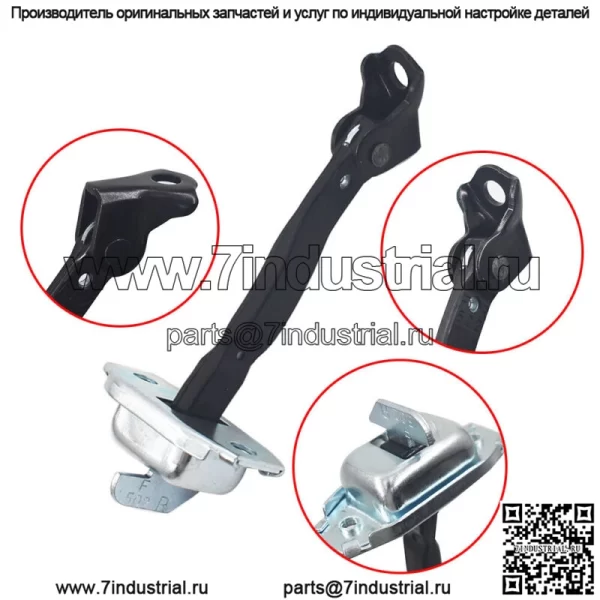 Ограничитель ремня безопасности двери передний для Toyota Corolla Matrix Pri 68620-02061 - Image 3