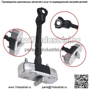 Передняя дверь ограничитель хода с обеих сторон для 2009-2013 Toyota Corolla 68610-02160