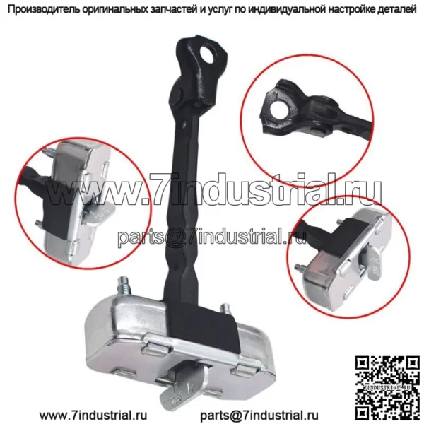 Передняя дверь ограничитель хода с обеих сторон для 2009-2013 Toyota Corolla 68610-02160