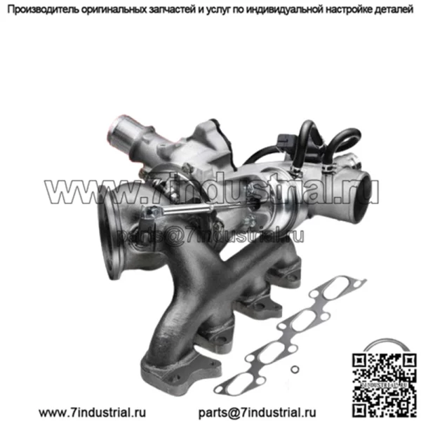 Новый турбокомпрессор для Chevy Cruze Sonic Trax и Buick Encore 55565353 1.4L