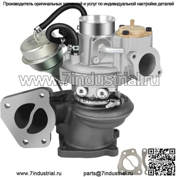 Для Buick Regal 2.0L 2011-2017 Turbo турбокомпрессор 53049700184 12652494 Новый K04