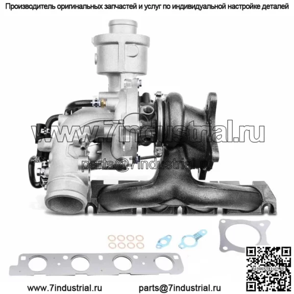 Новый турбокомпрессор для Audi A4 2009-2016 A5 2010-2014 allroad Q5 L4 2.0L K03