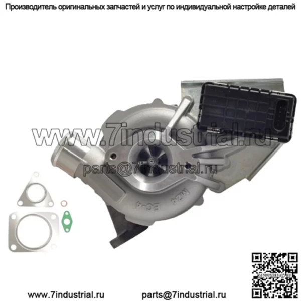 Модернизированный турбокомпрессор для Ford Transit / Land Rover Defender 2.4L