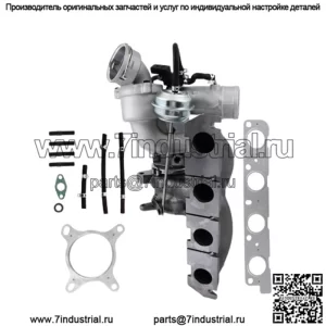 K04 Турбокомпрессор VW Jetta Passat Beetle CC Tiguan Audi A3 Q3 2.0L 06J145713K