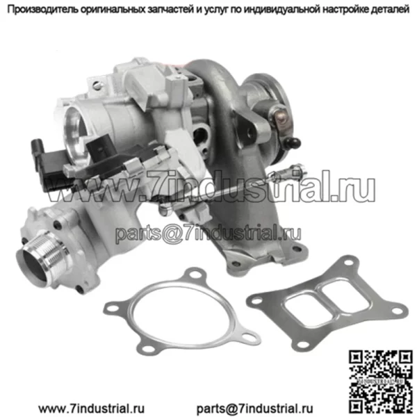 1x турбокомпрессор для Volkswagen Tiguan 2018 2019-2024 L4 2.0L с турбонаддувом