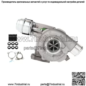 Turbo Pors Upgrade Turbo Charger для Hyundai i30 1.6L