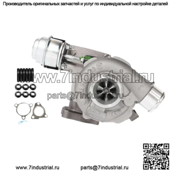 Turbo Pors Upgrade Turbo Charger для Hyundai i30 1.6L