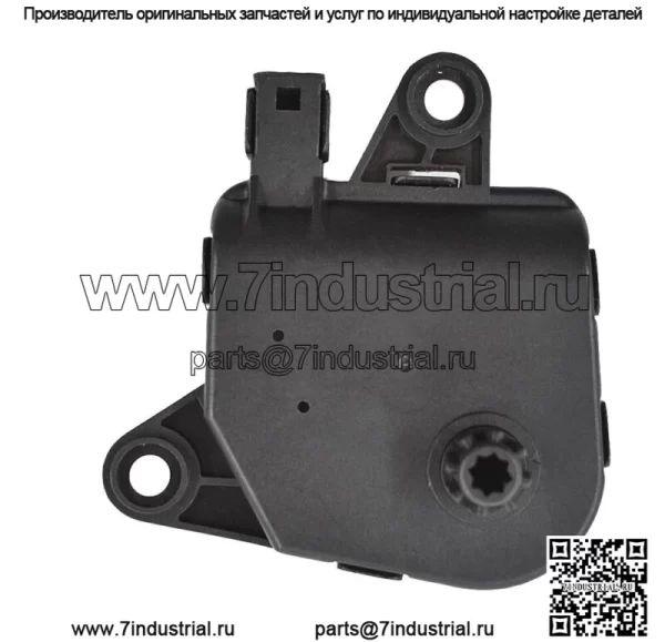 Для Chrysler Voyager 2001-2007 Dodge Caravan Dakota Привод заслонки обогревателя - Image 2