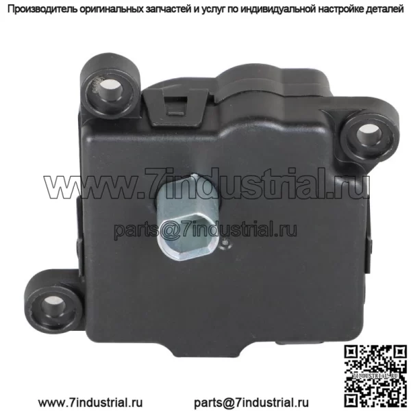 Для 1999-02 Dodge Ram 1500 2500 3500 Chrysler Sebring Привод заслонки обогревателя