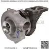 Турбокомпрессор D0NN6K682A подходит для Ford New Holland 7000 7600 7700