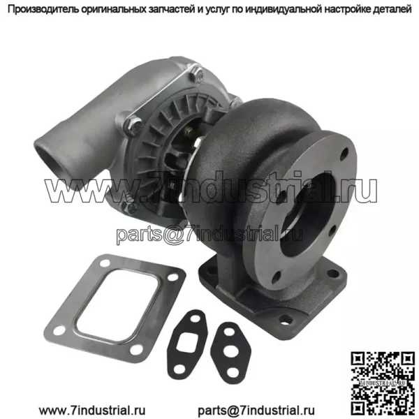 D4029309 Турбо подходит для Allis Chalmers 7030 7040 7045 7050 7060 D21 210 220 74029309