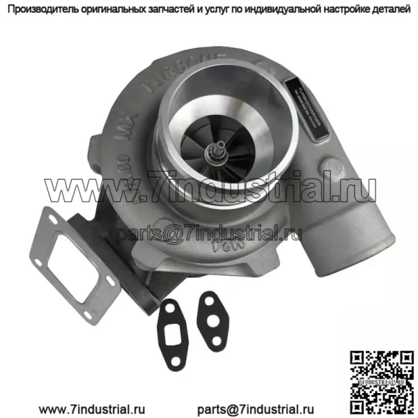 D4029309 Турбо подходит для Allis Chalmers 7030 7040 7045 7050 7060 D21 210 220 74029309 - Image 2