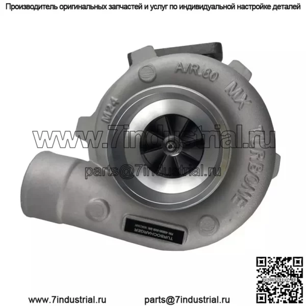 D4029309 Турбо подходит для Allis Chalmers 7030 7040 7045 7050 7060 D21 210 220 74029309 - Image 5