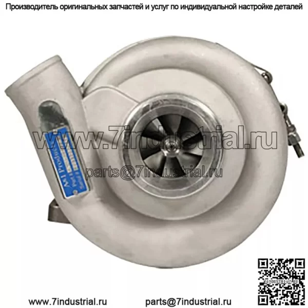 J802289 Турбо подходит для моделей тракторов Case-IH 1896 2096 5140 5240 5250 + - Image 2
