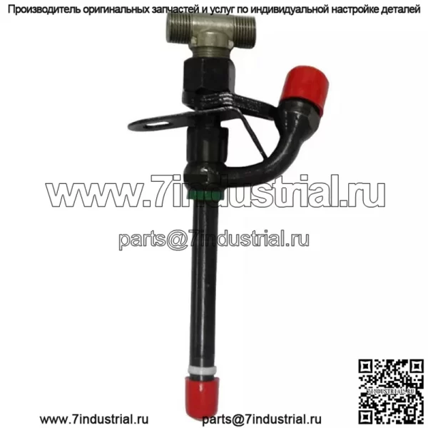 RE36936 Инжектор стержневой формы подходит для John Deere 240 3100 5105 5200 5205 5210 5220 - Image 2