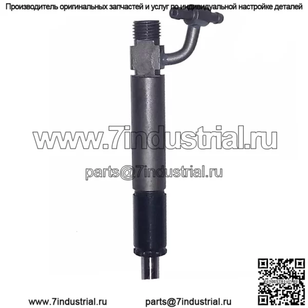 Топливный инжектор 687372C91 для трактора Case IH 1086 1460 1466 1486 1470 1586 1660