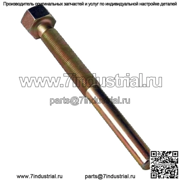 Съемник сцепления первичного привода Club Car XRT 950/1500/1550 4x4