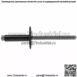 ПОДЛИННАЯ OEM ЗАКЛЕПКА POLARIS 7621460