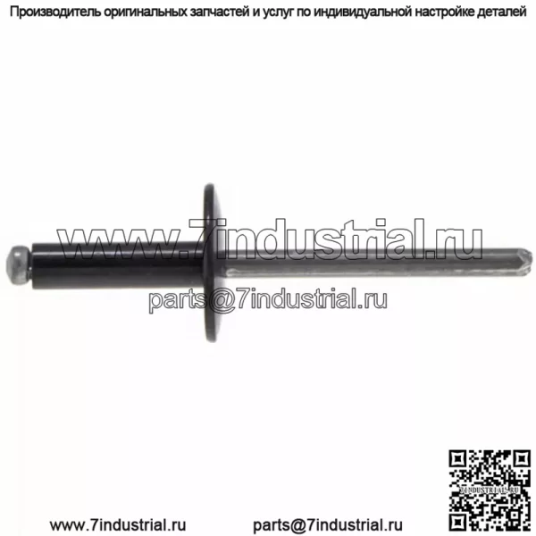 ПОДЛИННАЯ OEM ЗАКЛЕПКА POLARIS 7621460