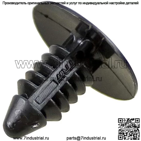 Polaris Пластиковый дротик Нейлоновый зажим 1995-2024 Scrambler Sportsman Ranger ACE OEM