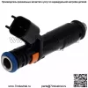 Топливный инжектор-Sport GB производство 812-11137 - Image 2