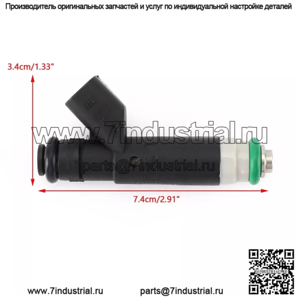 1 шт. топливные форсунки 53030842 подходят для Dakota Durango RAM1500 Grand Cherokee YU