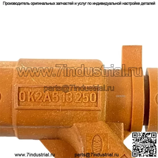 ТОПЛИВНЫЙ ИНЖЕКТОР ДЛЯ 1998-1999 KIA SEPHIA 1.8L # 0K2A5-13250 - Image 2