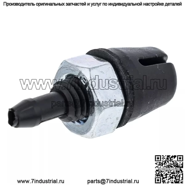 Polaris NOZZLE-WIPER WSHLD ZS Оригинальная OEM-часть 2637660 - Image 2