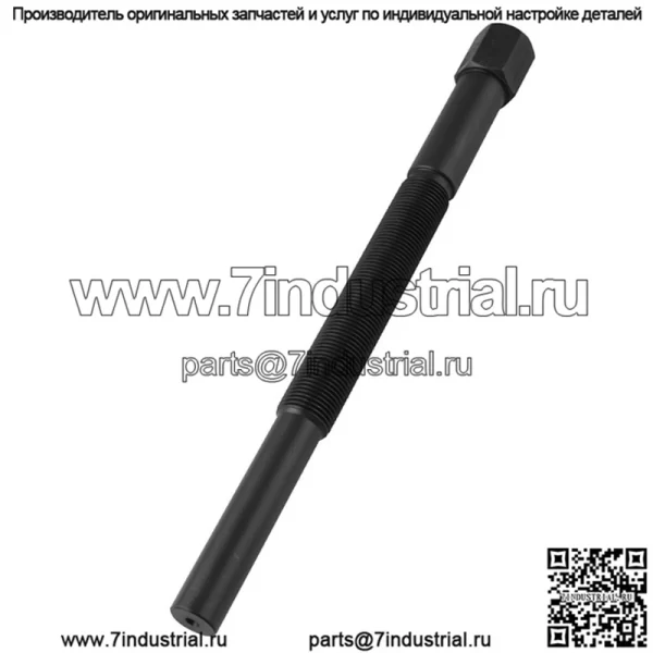 Съемник сцепления Polaris