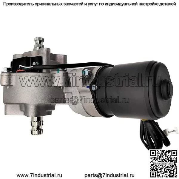 EPS Cfmoto cforce 9CR6-103300-20000