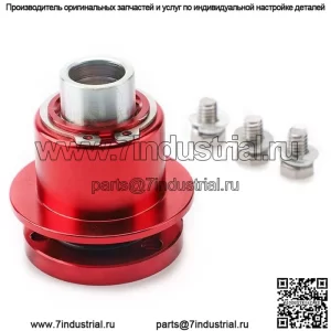 Быстросъемное крепление рулевого колеса 2# красное