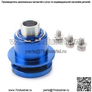 Быстросъемное крепление рулевого колеса 2# синее