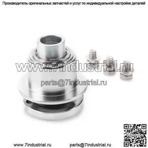 Быстросъемное крепление рулевого колеса 2# серебристое