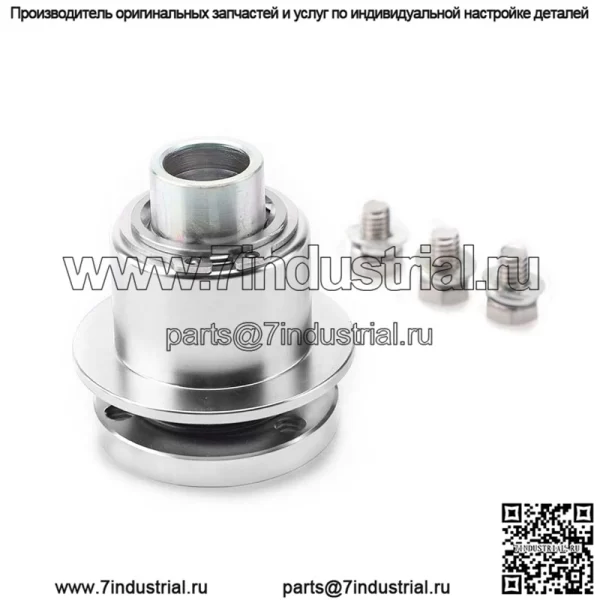 Быстросъемное крепление рулевого колеса 2# серебристое