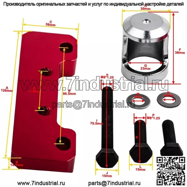 Съемник крышки клапана Honda #красный - Image 2