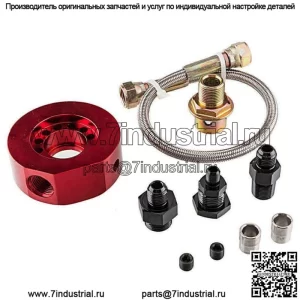 Жмых#красный