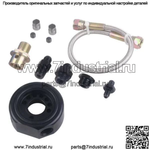 Жмых # черный