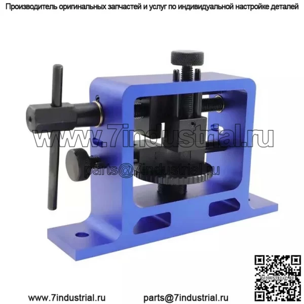 Инструмент регулировки прицеливания 1# Синий