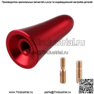 Антенна Хортона #красная