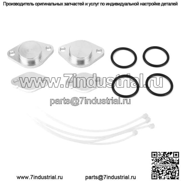 Комплект для удаления EGR для LAND ROVER DISCOVERY 3 - Image 2